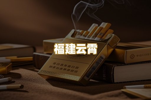 外烟爆珠